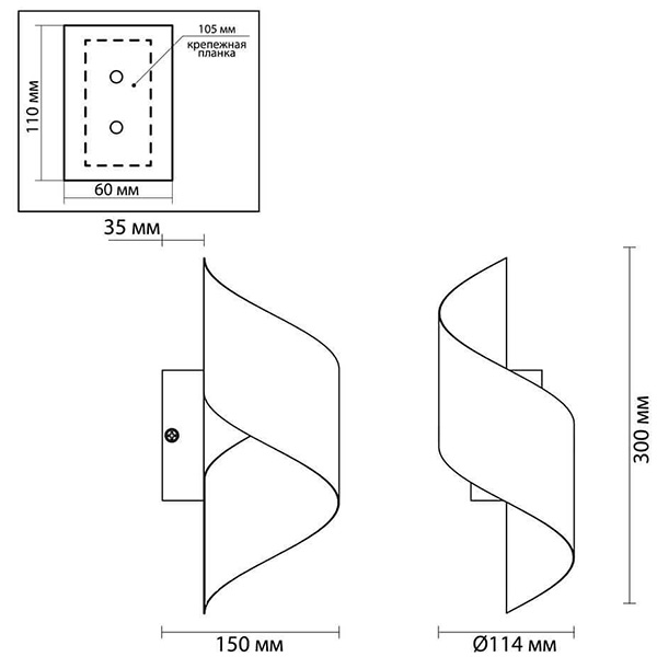 Бра Silver Locken Wall Lamp Бра Silver Locken Wall Lamp в Челябинске