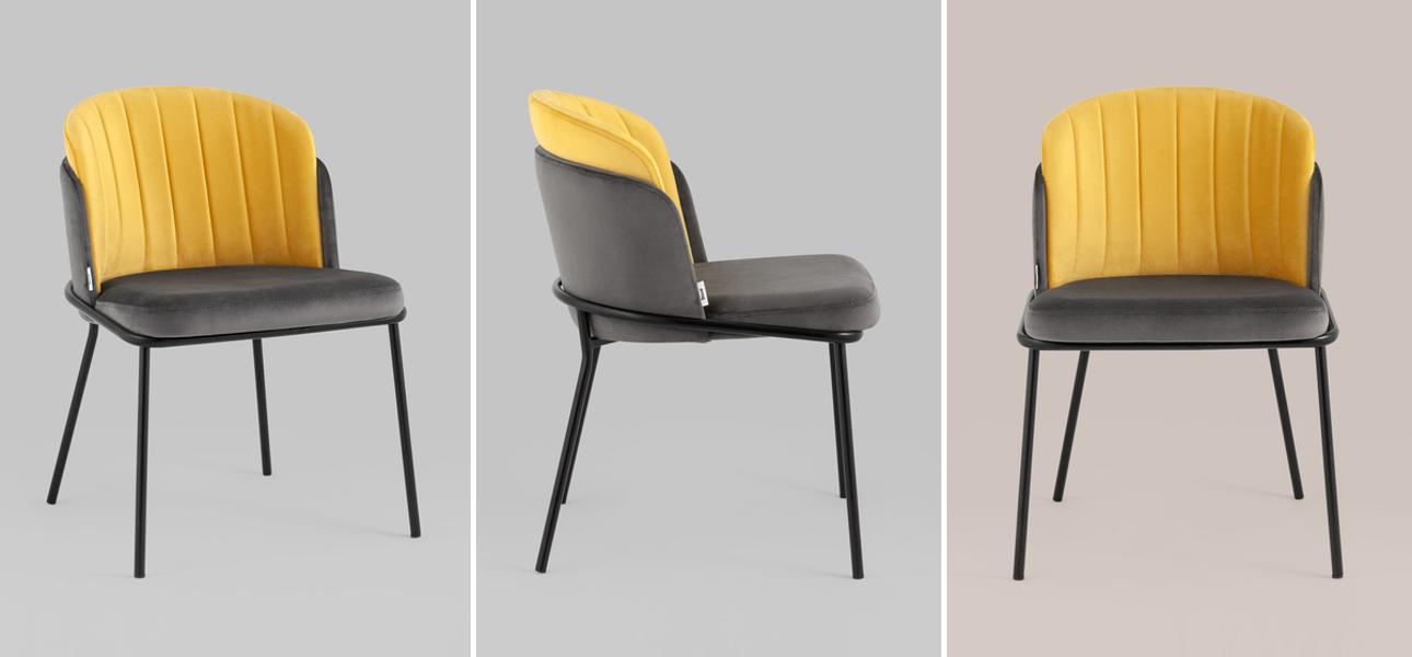 Стул Penelope Chair Мандариновый Цвет Металлические Ножки - фото
