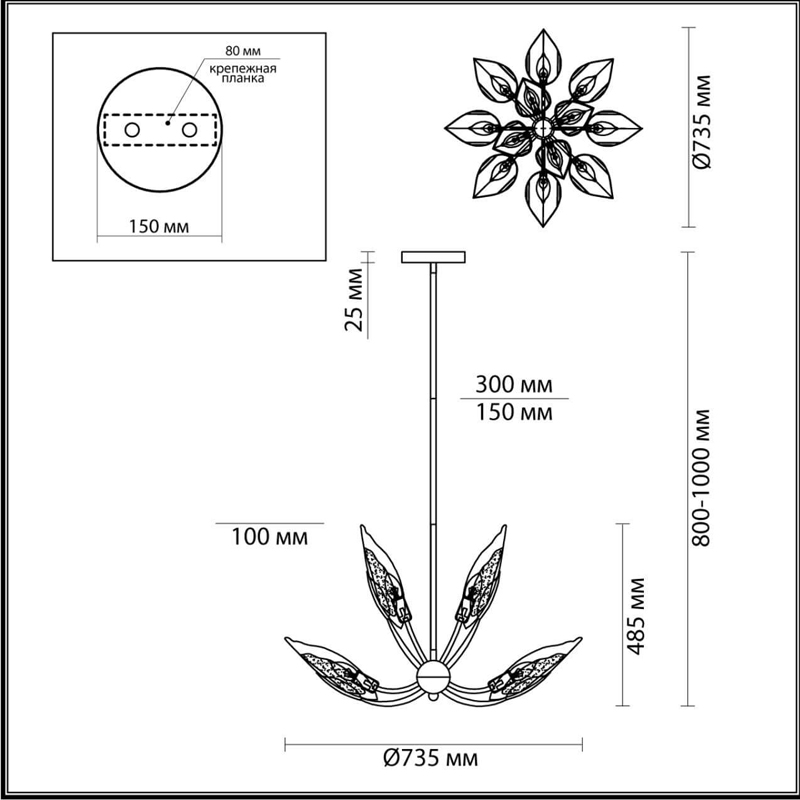 Люстра Ice Leaf на 12 ламп Люстра Ice Leaf на 12 ламп в Челябинске