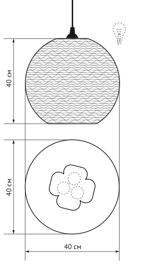 Подвесной светильник Culle 40 в Челябинске