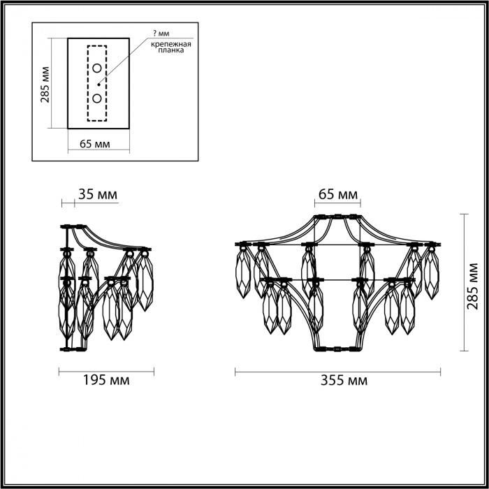 Бра с хрустальными подвесками Quasar в Челябинске