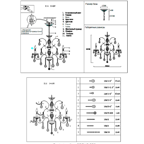 Люстра с хрустальными подвесками и цепочками Диаметр 68 см RH Rococo Iron & Crystal Chandelier Люстра с хрустальными подвесками и цепочками Диаметр 68 см RH Rococo Iron & Crystal Chandelier в Челябинске
