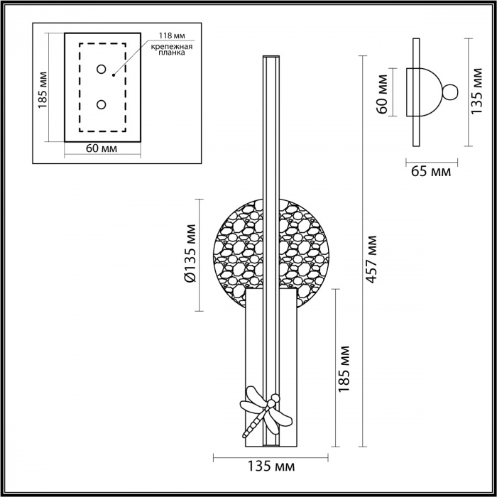 Бра с круглым плафоном из алебастра и бронзовой декоративной стрекозой 45 Alaris  в Челябинске