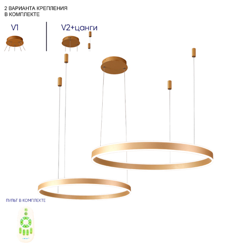 Люстра подвесная светодиодная с двумя золотистыми кольцами Диаметр 80 см Ring Horizontal Люстра подвесная светодиодная с двумя золотистыми кольцами Диаметр 80 см Ring Horizontal в Челябинске