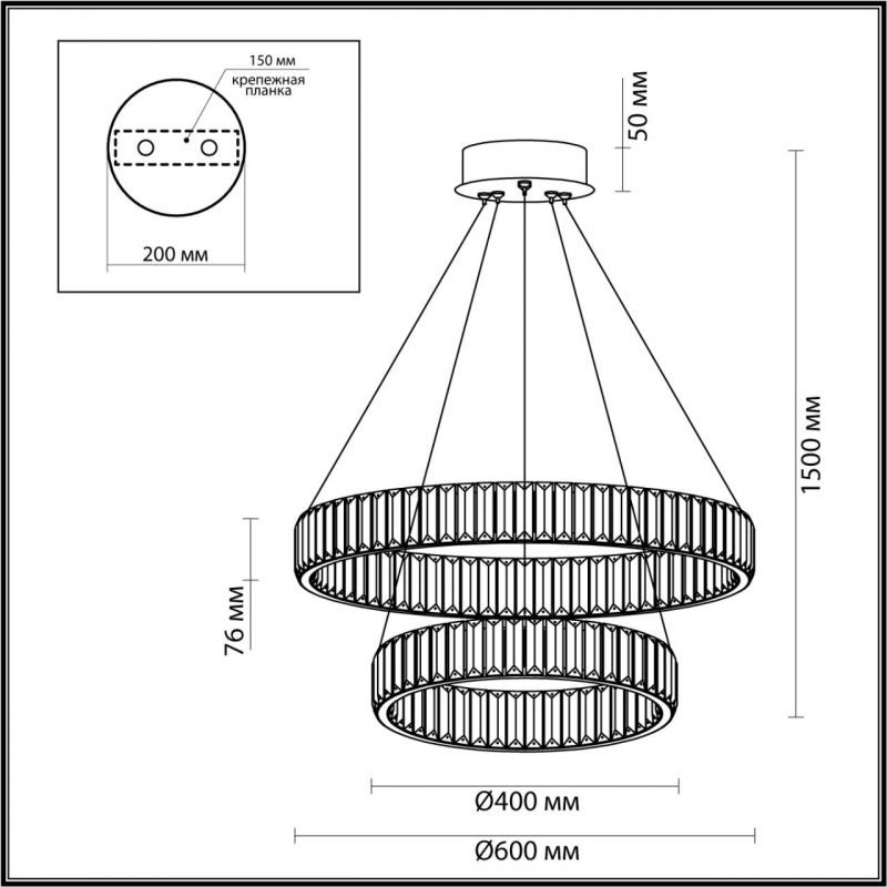 Люстра Хрустальная Ring Horizontal 2 кольца Люстра Хрустальная Ring Horizontal 2 кольца в Челябинске