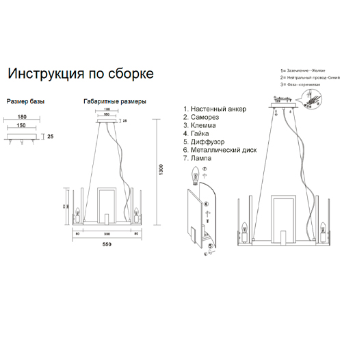 Люстра подвесная круглая с мраморными прямоугольными вставками и золотым основанием Диаметр 55 см Marble square Chandelier Люстра подвесная круглая с мраморными прямоугольными вставками и золотым основанием Диаметр 55 см Marble square Chandelier в Челябинске