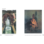 Альбом Лев Бакст. Живопись и графика варинант исполнения - 4 | Loft Concept в Челябинске