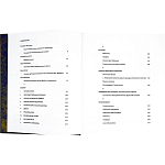 Подарочное издание Альбом Михаил Врубель варинант исполнения - 4 | Loft Concept в Челябинске