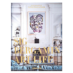 Maximalism by Sig Bergamin Книга варинант исполнения - 1 | Loft Concept в Челябинске