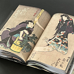 Книга о сверхъестественных существах японской мифологии Yokai Ghosts. By the Great Masters of Japanese Woodblock варинант исполнения - 7 | Loft Concept в Челябинске