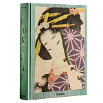 Подарочная большая книга Hokusai XXL Самая полная монография о Хокусае варинант исполнения - 1 | Loft Concept в Челябинске