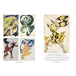 Подарочный Арт-альбом Лев Бакст Серия Великие полотна варинант исполнения - 7 | Loft Concept в Челябинске