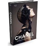 Книга Chanel Энциклопедия стиля Готье Жером варинант исполнения - 1 | Loft Concept в Челябинске