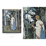 Подарочный Арт-альбом Иван Билибин. Сказки и былины  варинант исполнения - 9 | Loft Concept в Челябинске