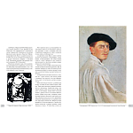 Альбом Лев Бакст. Живопись и графика варинант исполнения - 1 | Loft Concept в Челябинске