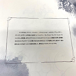 Редкое Коллекционное лимитированное издание CHANEL варинант исполнения - 2 | Loft Concept в Челябинске