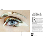 Коллекционная книга Gold in Vogue варинант исполнения - 5 | Loft Concept в Челябинске