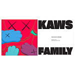 Книга Kaws. Family AGO Book варинант исполнения - 4 | Loft Concept в Челябинске