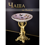 Фарфоровая чаша Восхождение Lokeriy варинант исполнения - 5 | Loft Concept в Челябинске