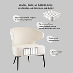 Современное мягкое кресло на металлических ножках Rakush Milk варинант исполнения - 8 | Loft Concept в Челябинске