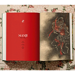 Подарочная большая книга Hokusai XXL Самая полная монография о Хокусае варинант исполнения - 13 | Loft Concept в Челябинске