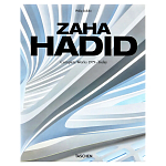 Обширная монография все работы Хадид Zaha Hadid. Complete Works 1979-Today. 2020 Edition варинант исполнения - 1 | Loft Concept в Челябинске