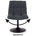 Кресло Zero Cult варинант исполнения - 5 | Loft Concept в Челябинске