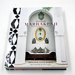 Подарочная Книга Inside Marrakesh: Enchanting Homes and Gardens варинант исполнения - 4 | Loft Concept в Челябинске