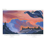 Подарочный Арт-альбом Сказка  Русская живопись  варинант исполнения - 3 | Loft Concept в Челябинске