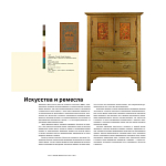 Книга для дизайнеров XX век в цвете История пантона варинант исполнения - 6 | Loft Concept в Челябинске