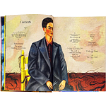 Книга Frida Kahlo The Complete Paintings book 22 см варинант исполнения - 4 | Loft Concept в Челябинске