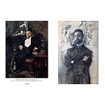 Подарочная книга Альбом Михаил Врубель варинант исполнения - 6 | Loft Concept в Челябинске