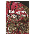 Коллекция моды Музея Виктории и Альберта 18th-Century Fashion in Detail варинант исполнения - 1 | Loft Concept в Челябинске