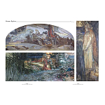 Подарочный Арт-альбом Сказка  Русская живопись  варинант исполнения - 6 | Loft Concept в Челябинске