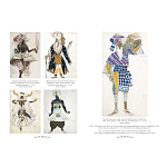 Подарочный Арт-альбом Лев Бакст Серия Великие полотна варинант исполнения - 8 | Loft Concept в Челябинске