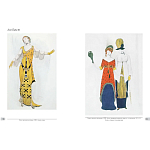 Альбом Лев Бакст. Живопись и графика варинант исполнения - 9 | Loft Concept в Челябинске