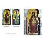 Подарочная книга Альбом Михаил Врубель варинант исполнения - 4 | Loft Concept в Челябинске