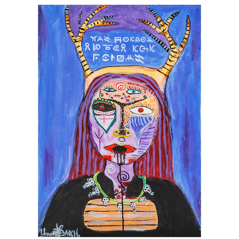 Картина Reincarnation Мульти в Челябинске | Loft Concept 