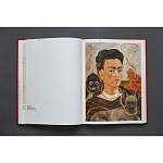 Фрида Кало и Диего Ривера. Viva La Vida варинант исполнения - 2 | Loft Concept в Челябинске