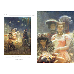 Подарочный Арт-альбом Сказка  Русская живопись  варинант исполнения - 4 | Loft Concept в Челябинске