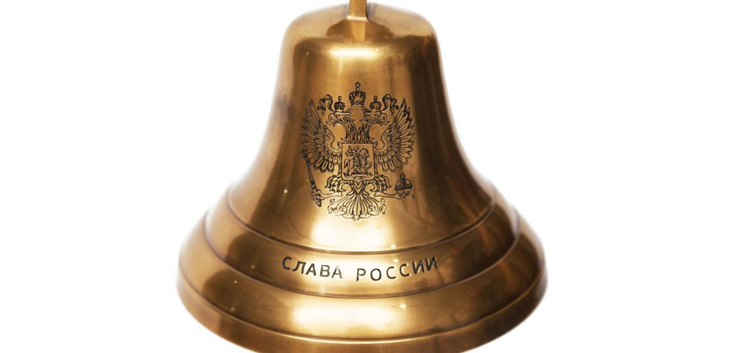 Колокол-Рында Brass Bell with the Emblem of Russia - Loft-Concept в Челябинске