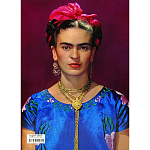 Книга Frida Kahlo The Complete Paintings book 22 см варинант исполнения - 2 | Loft Concept в Челябинске