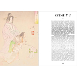 Книга о сверхъестественных существах японской мифологии Yokai Ghosts. By the Great Masters of Japanese Woodblock варинант исполнения - 13 | Loft Concept в Челябинске