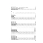 Подарочная Книга Божественная Комедия Данте Иллюстрации Уильяма Блейка варинант исполнения - 7 | Loft Concept в Челябинске