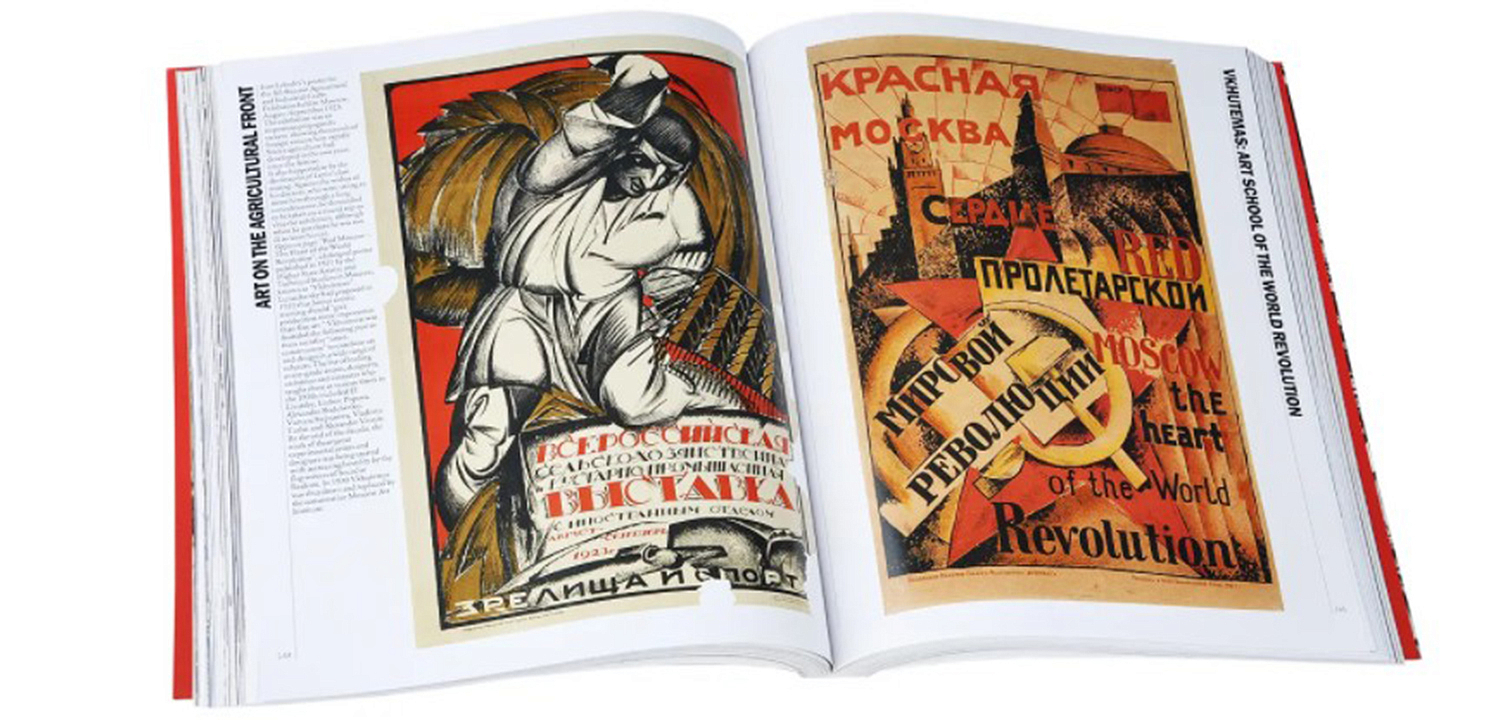 Книга Red Star Over Russia David King Книга Red Star Over Russia David King - Loft-Concept в Челябинске