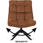 Кресло Smart Kun варинант исполнения - 7 | Loft Concept в Челябинске