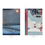 Подарочное издание Хиросигэ. Сто знаменитых видов Эдо варинант исполнения - 4 | Loft Concept в Челябинске