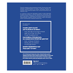 Книга для дизайнеров XX век в цвете История пантона варинант исполнения - 3 | Loft Concept в Челябинске