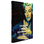 Книга Fashion Image Revolution варинант исполнения - 1 | Loft Concept в Челябинске