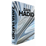 Обширная монография все работы Хадид Zaha Hadid. Complete Works 1979-Today. 2020 Edition варинант исполнения - 2 | Loft Concept в Челябинске